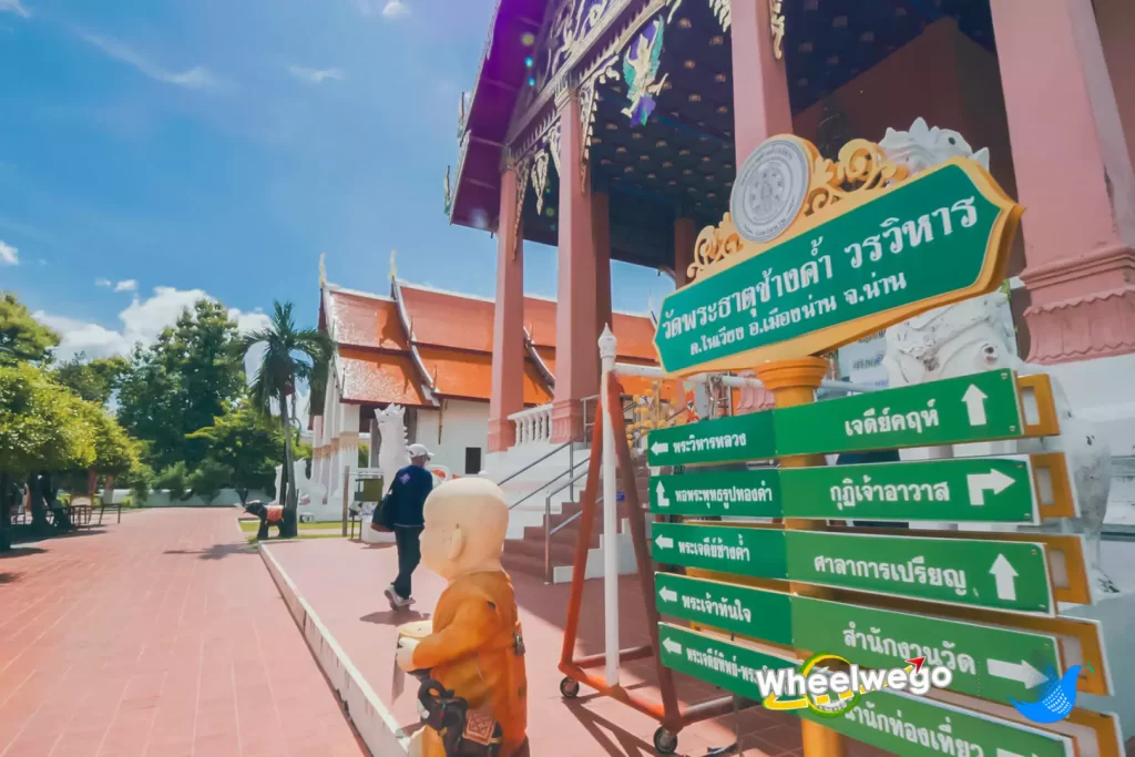 ป้ายบอกตำแหน่งสถานที่ภายในวัดพระธาตุช้างค้ำ
