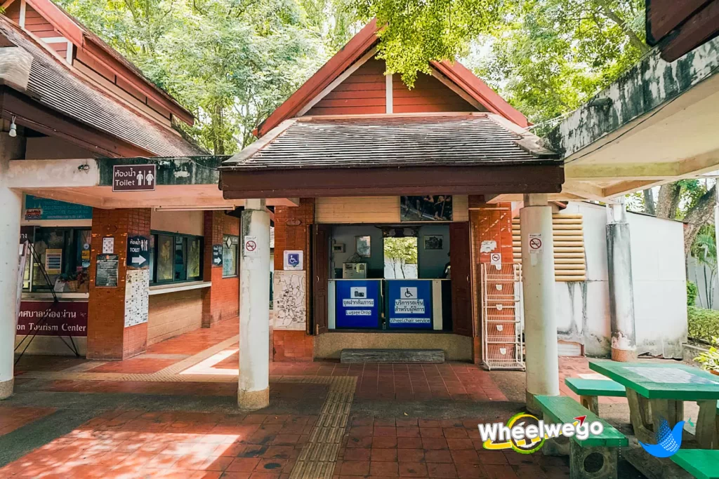 ศูนย์บริการนักท่องเที่ยวน่าน