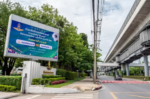 เดินทางสะดวกด้วนรถไฟฟ้าสายสีเขียว สถานีพิพิธภัณฑ์กองทัพอากาศ 